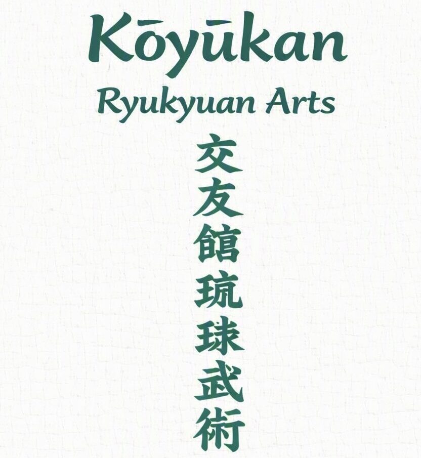 Kōyūkan Ryukyuan Arts
